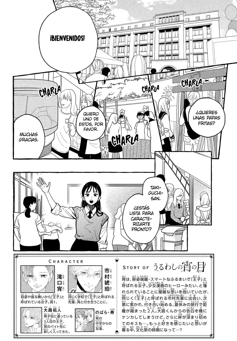 Página 4 — Capítulo 28 de Uruwashi no Yoi no Tsuki