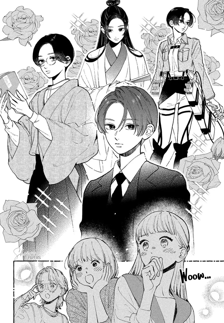 Página 24 — Capítulo 28 de Uruwashi no Yoi no Tsuki