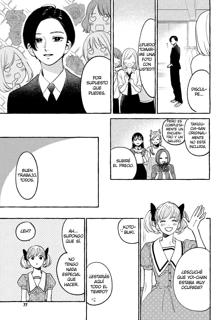 Página 25 — Capítulo 28 de Uruwashi no Yoi no Tsuki