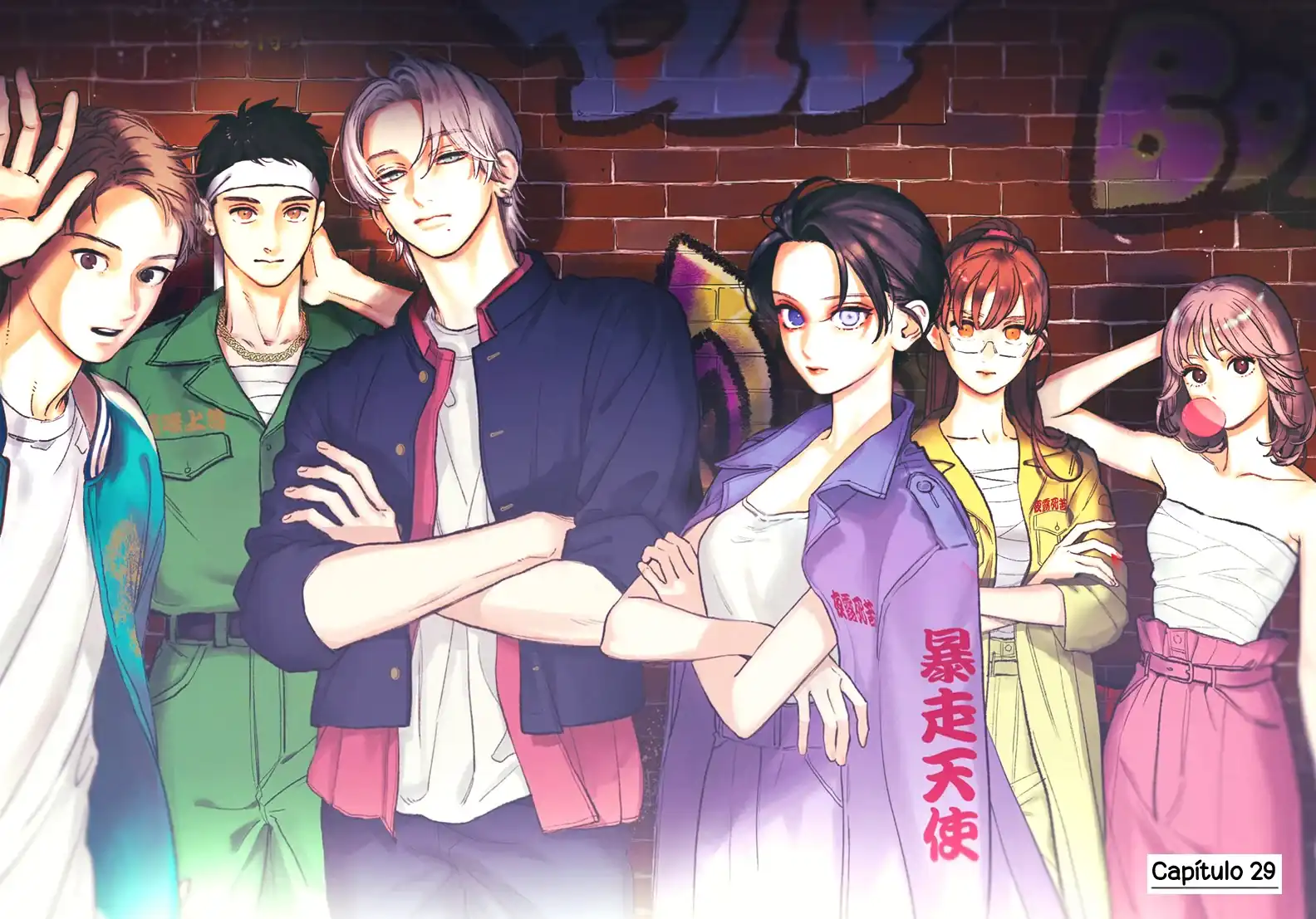 Página 4 — Capítulo 29 de Uruwashi no Yoi no Tsuki