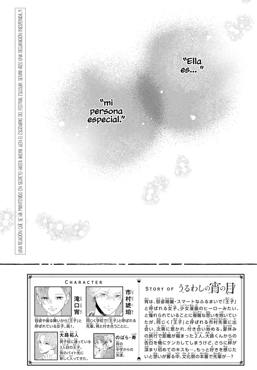 Página 5 — Capítulo 29 de Uruwashi no Yoi no Tsuki