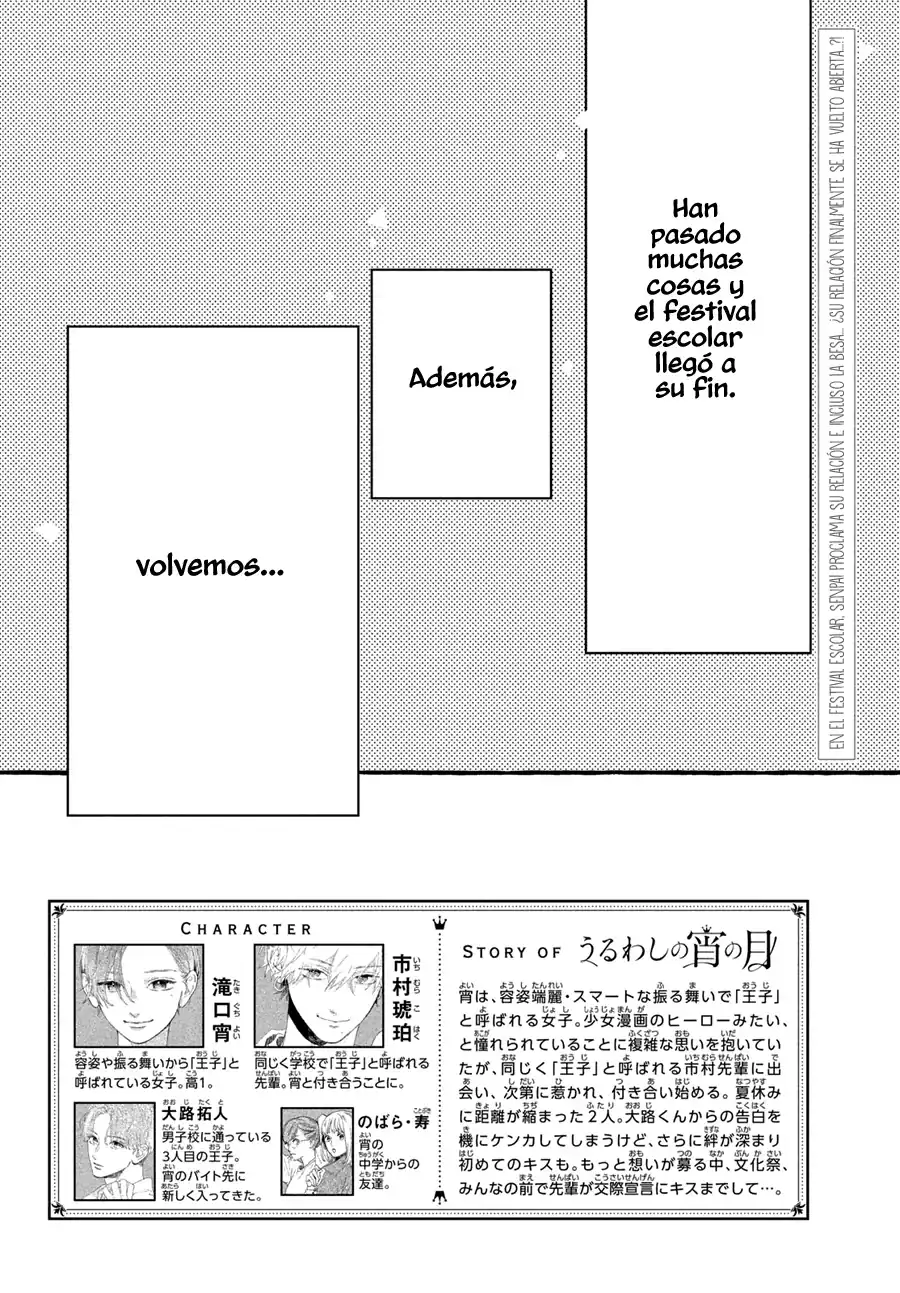 Página 4 — Capítulo 30 de Uruwashi no Yoi no Tsuki