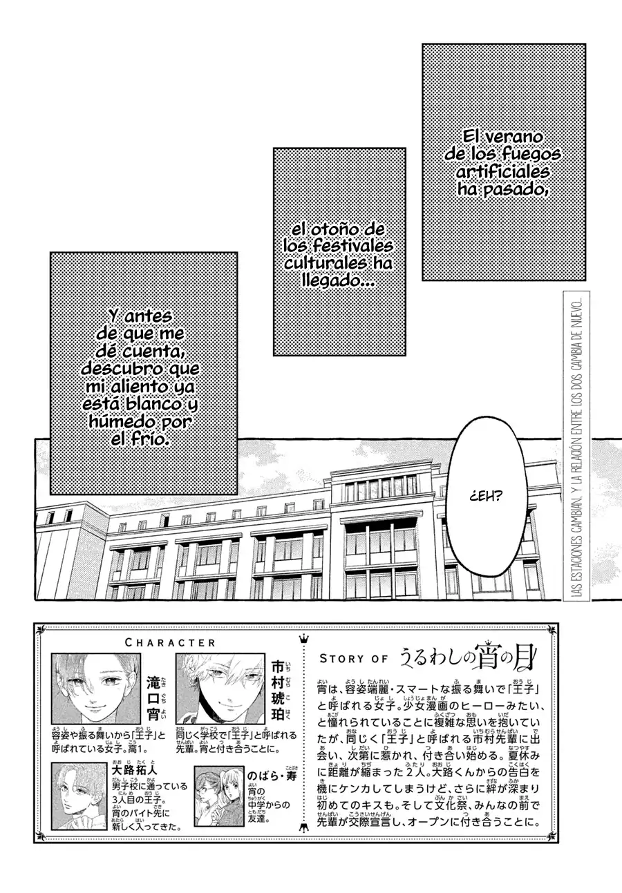 Página 4 — Capítulo 32 de Uruwashi no Yoi no Tsuki