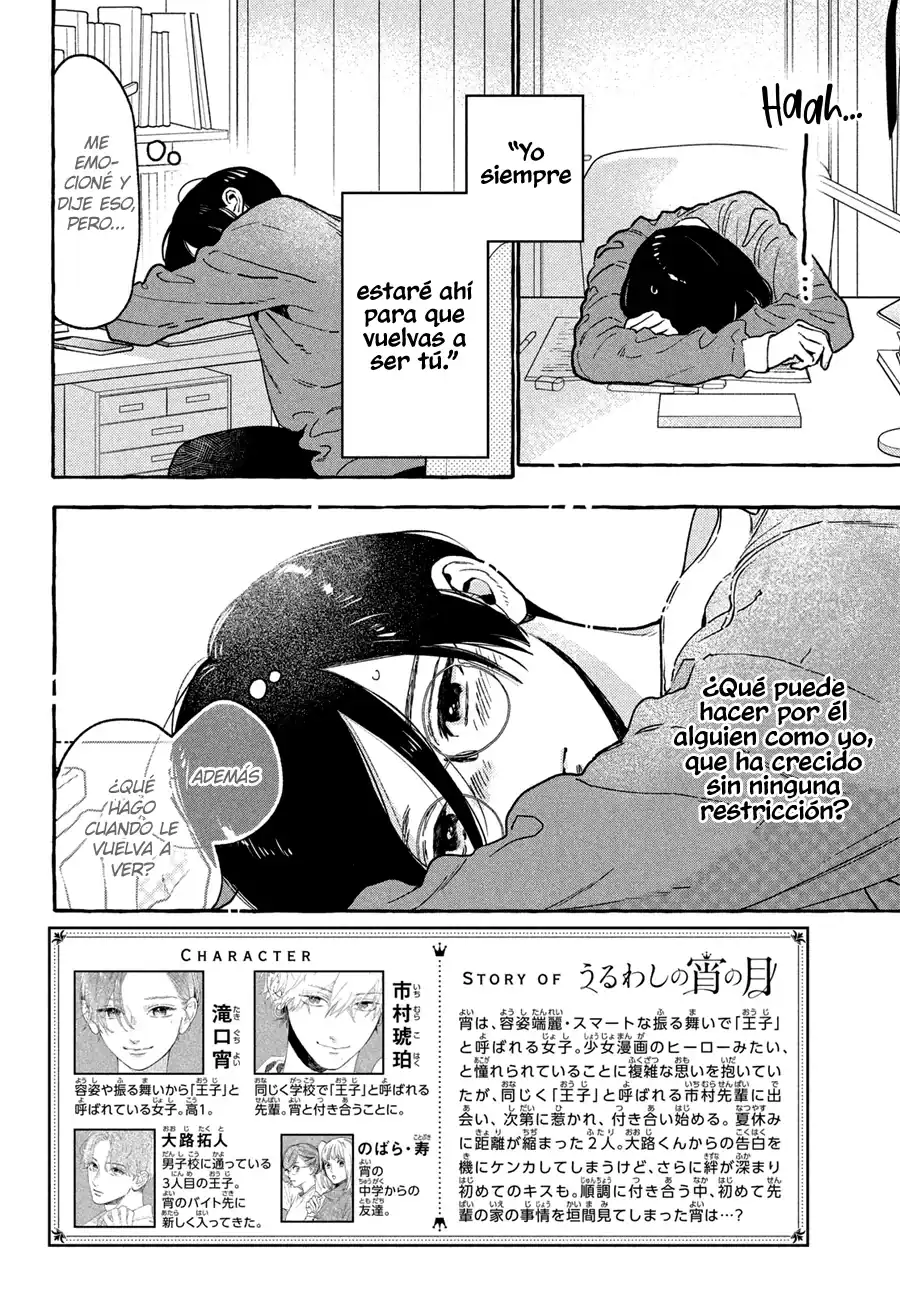 Página 6 — Capítulo 33 de Uruwashi no Yoi no Tsuki