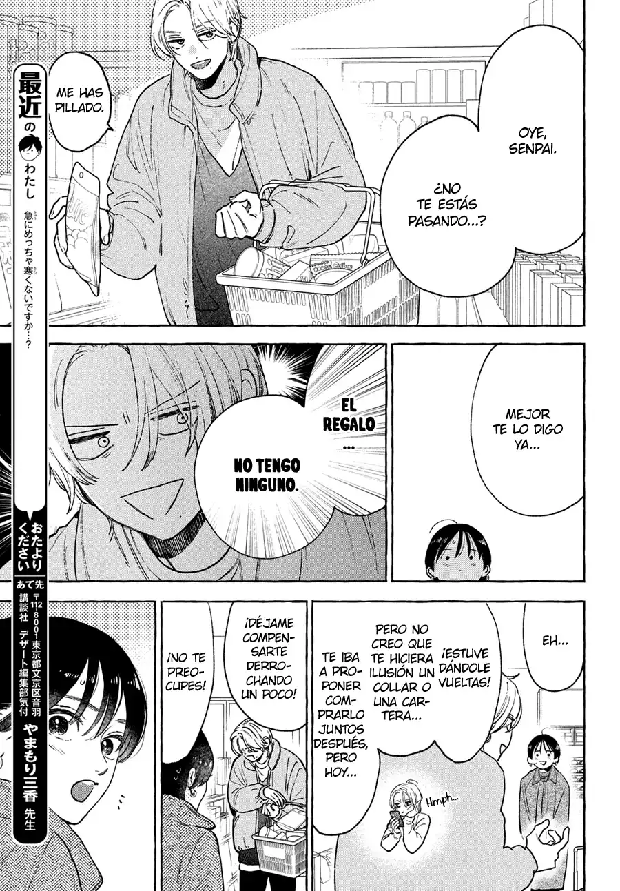 Página 17 — Capítulo 34 de Uruwashi no Yoi no Tsuki