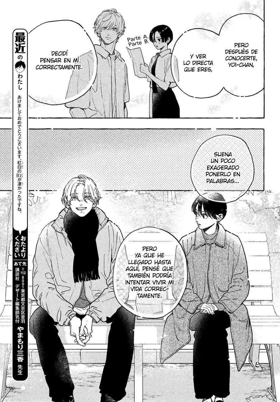 Página 15 — Capítulo 35 de Uruwashi no Yoi no Tsuki