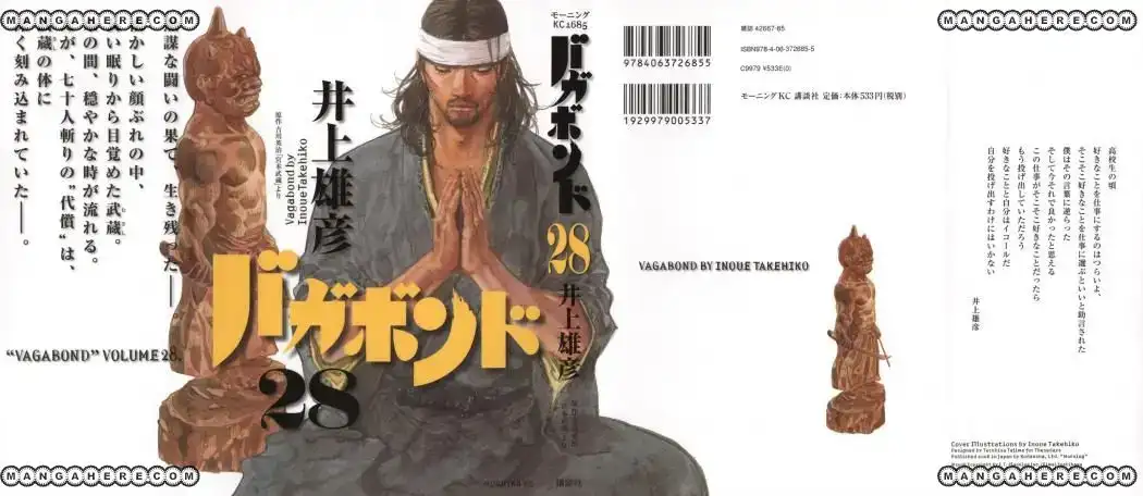 Página 1 — Vagabond Capítulo 243