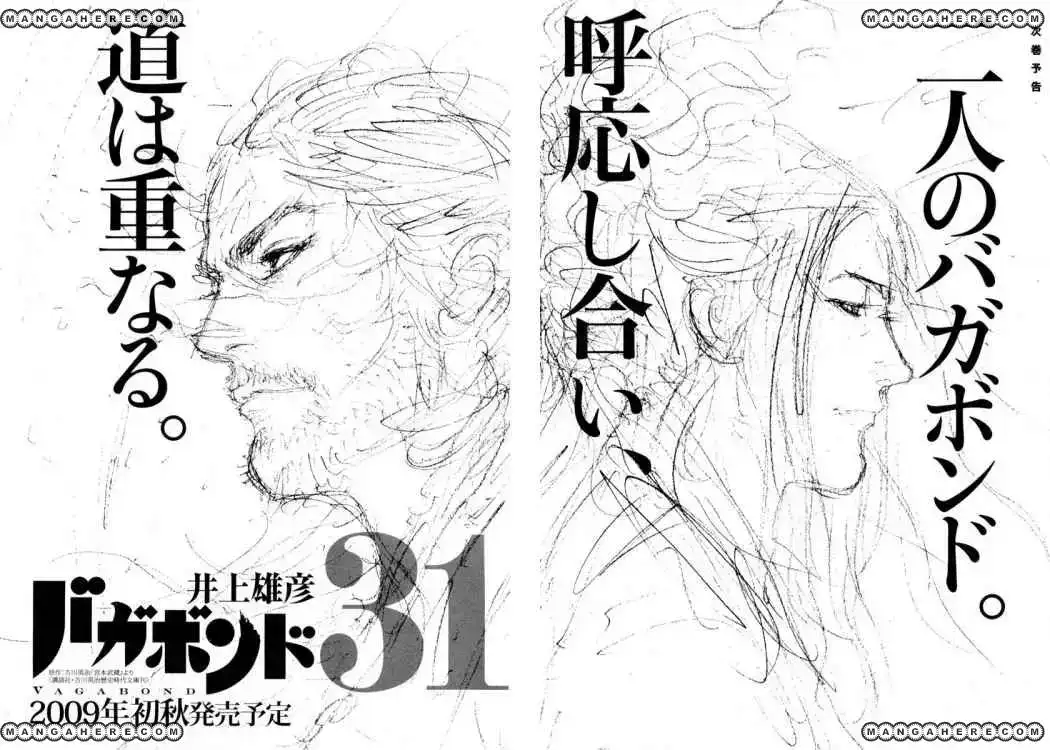 Página 24 — Vagabond Capítulo 269
