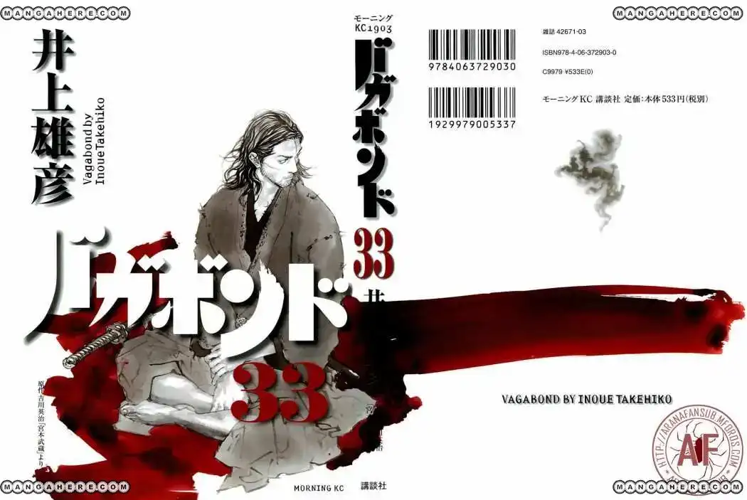 Página 1 — Vagabond Capítulo 288