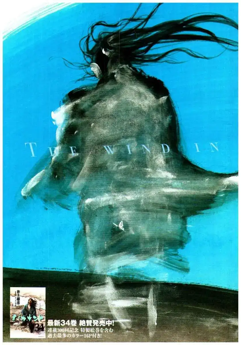 Página 3 — Vagabond Capítulo 310