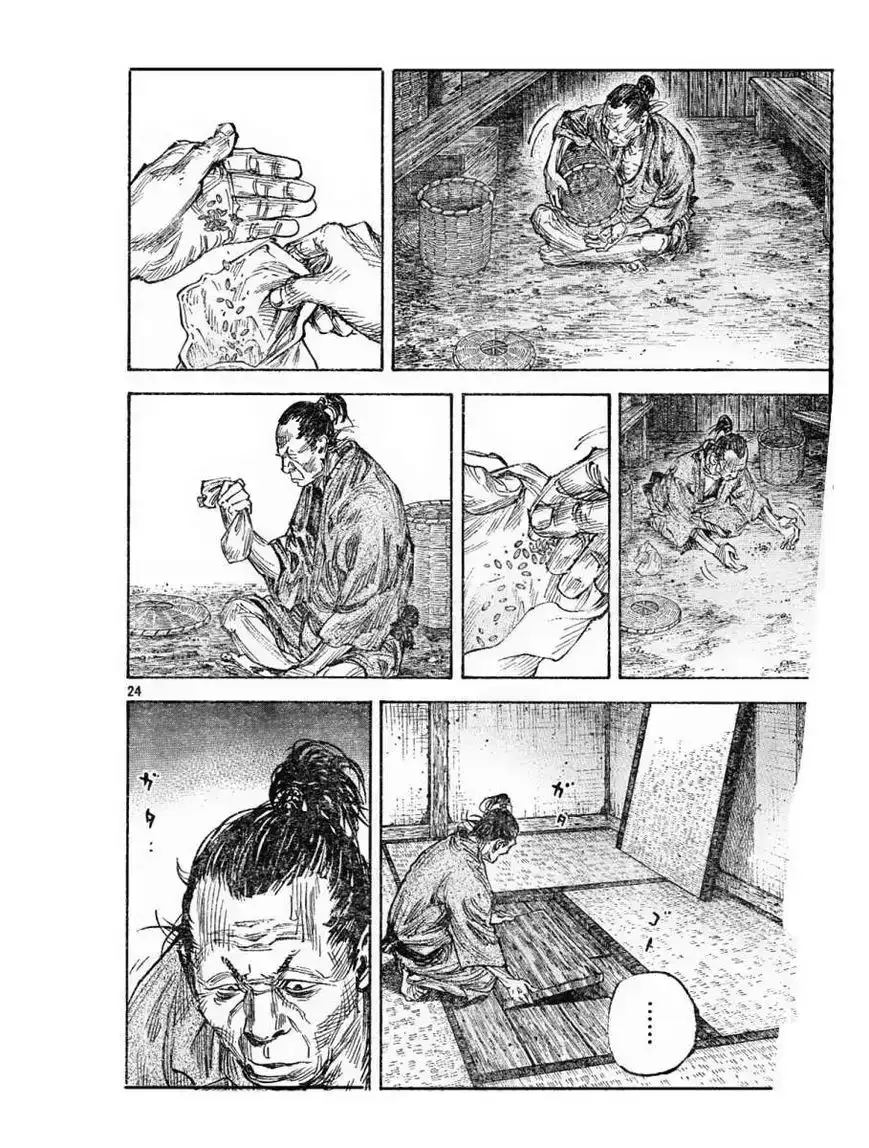 Página 24 — Vagabond Capítulo 310