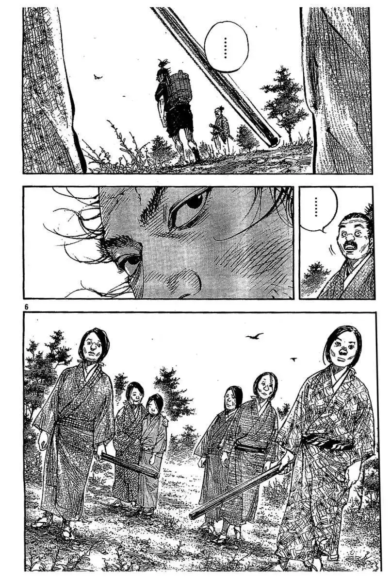 Página 5 — Vagabond Capítulo 317