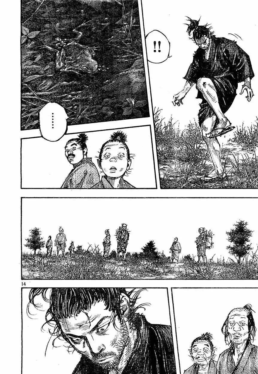 Página 14 — Vagabond Capítulo 319