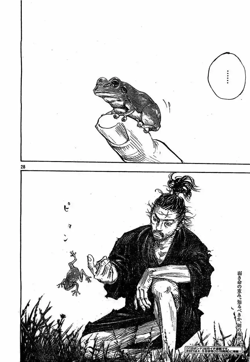 Página 27 — Vagabond Capítulo 320