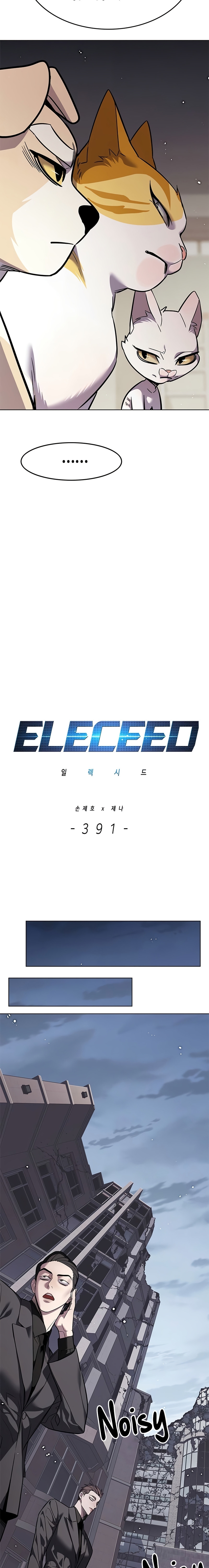 Página 3 — Velocidad Eléctrica Capítulo 391