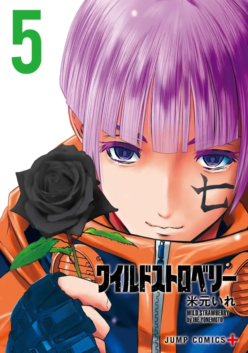 Página 1 — Wild Strawberry Capítulo 27