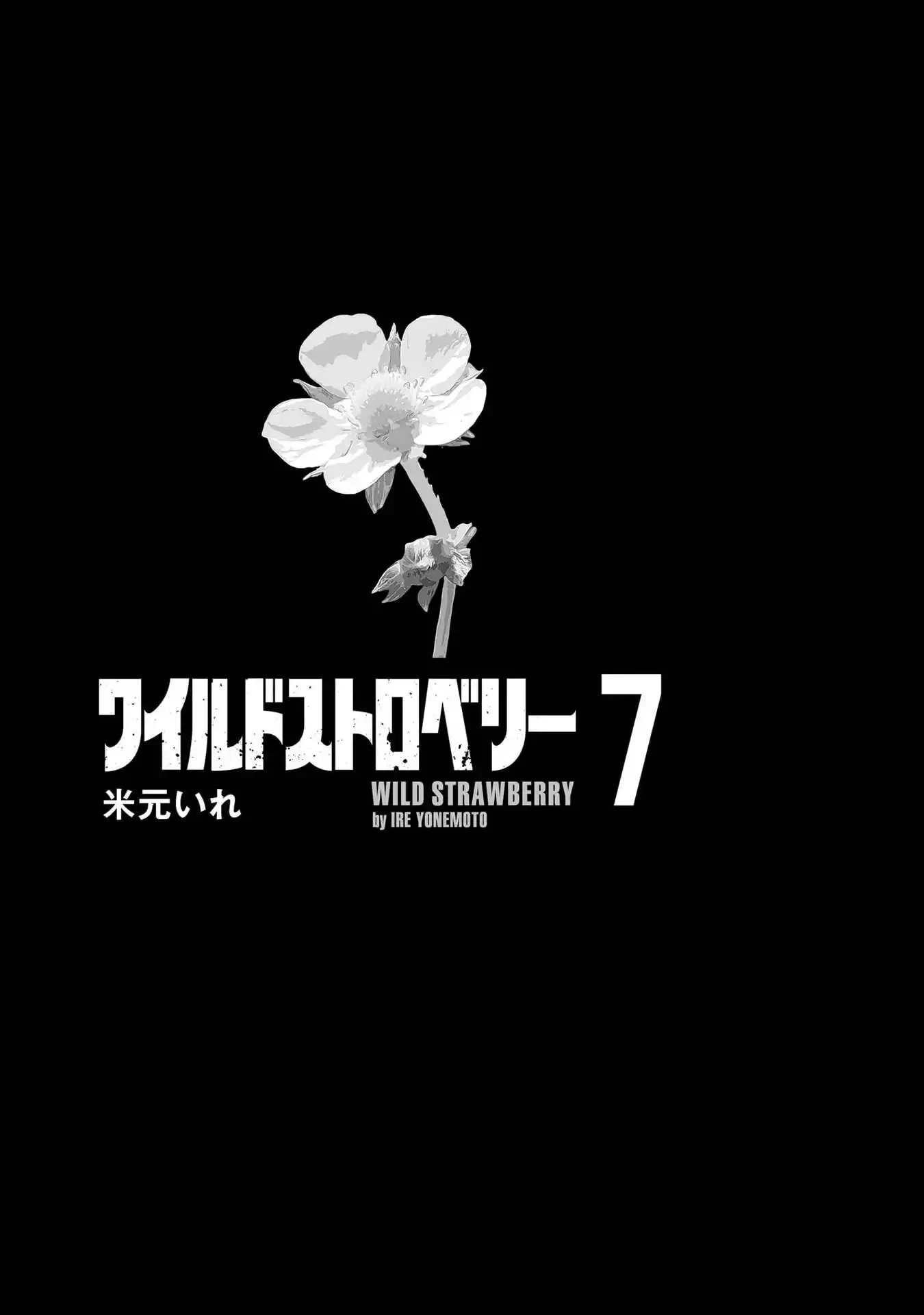 Página 3 — Wild Strawberry Capítulo 43