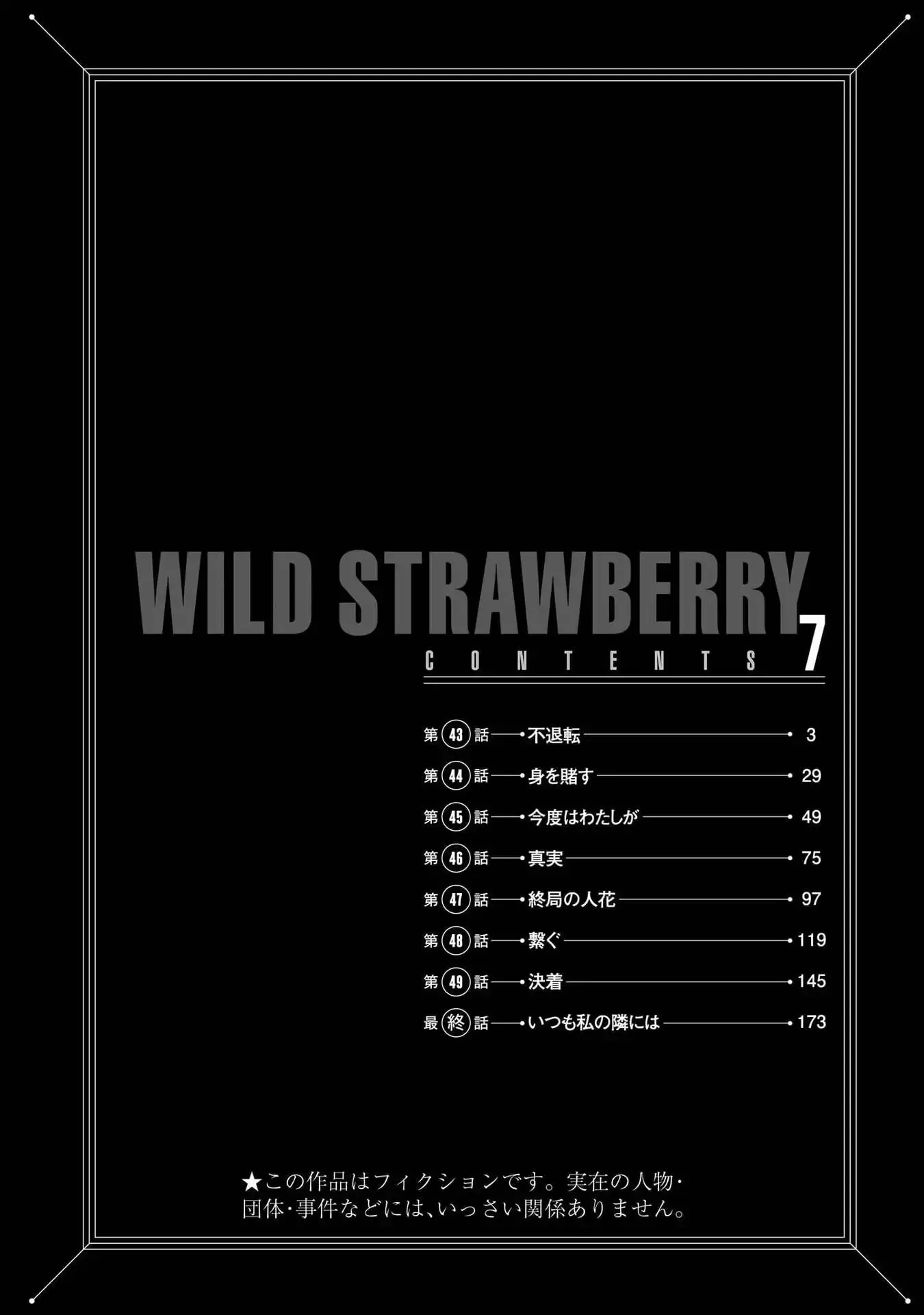 Página 4 — Wild Strawberry Capítulo 43