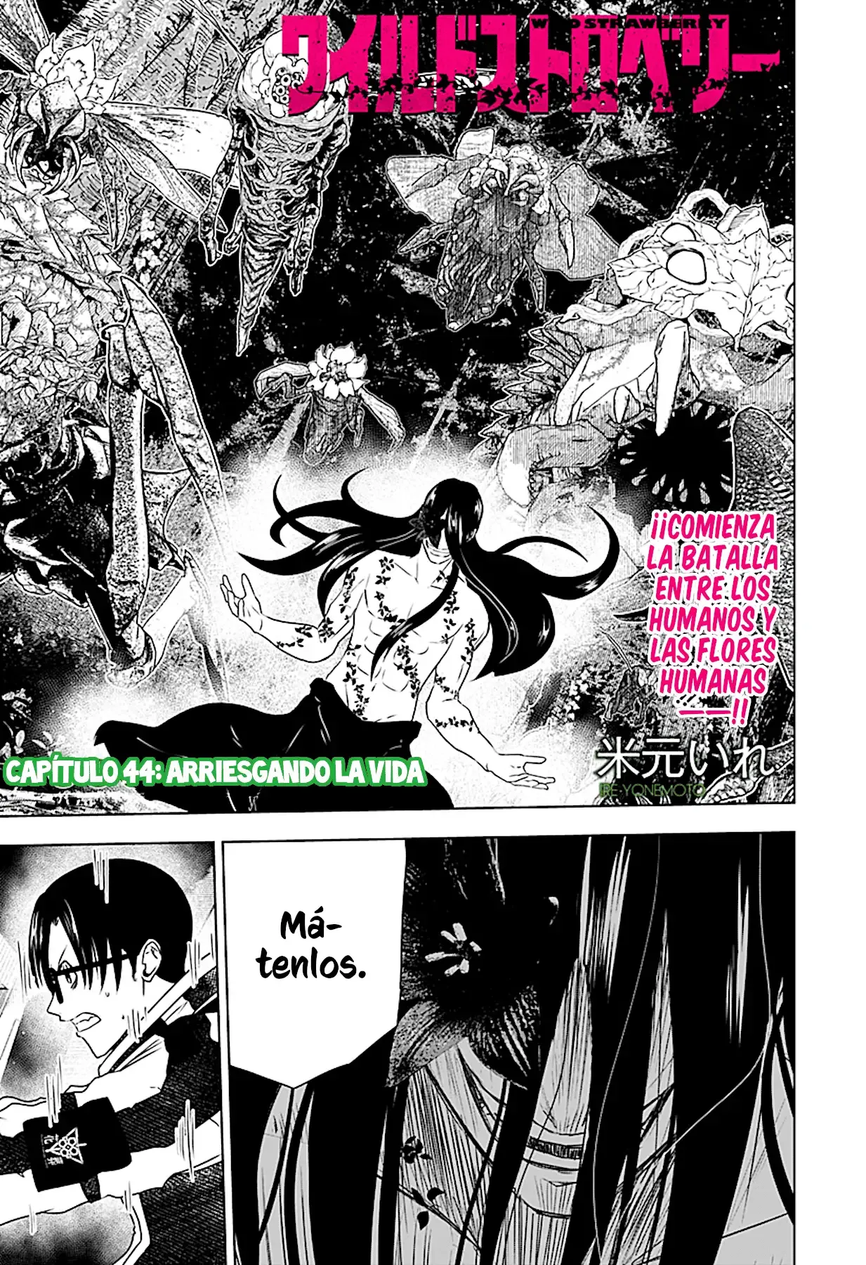 Página 1 — Wild Strawberry Capítulo 44