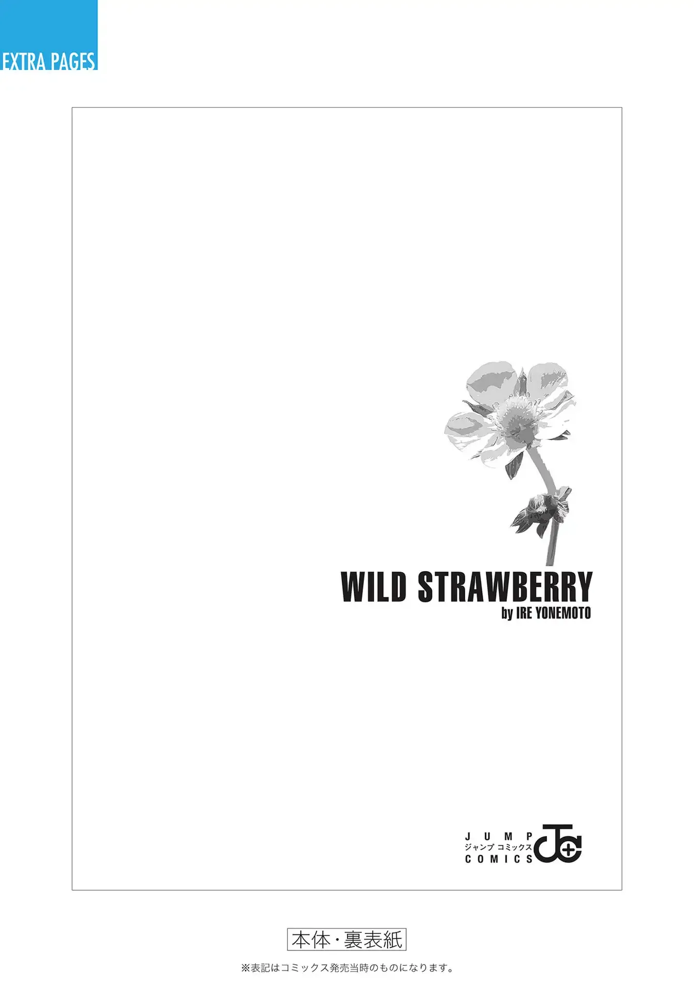 Página 37 — Wild Strawberry Capítulo 50