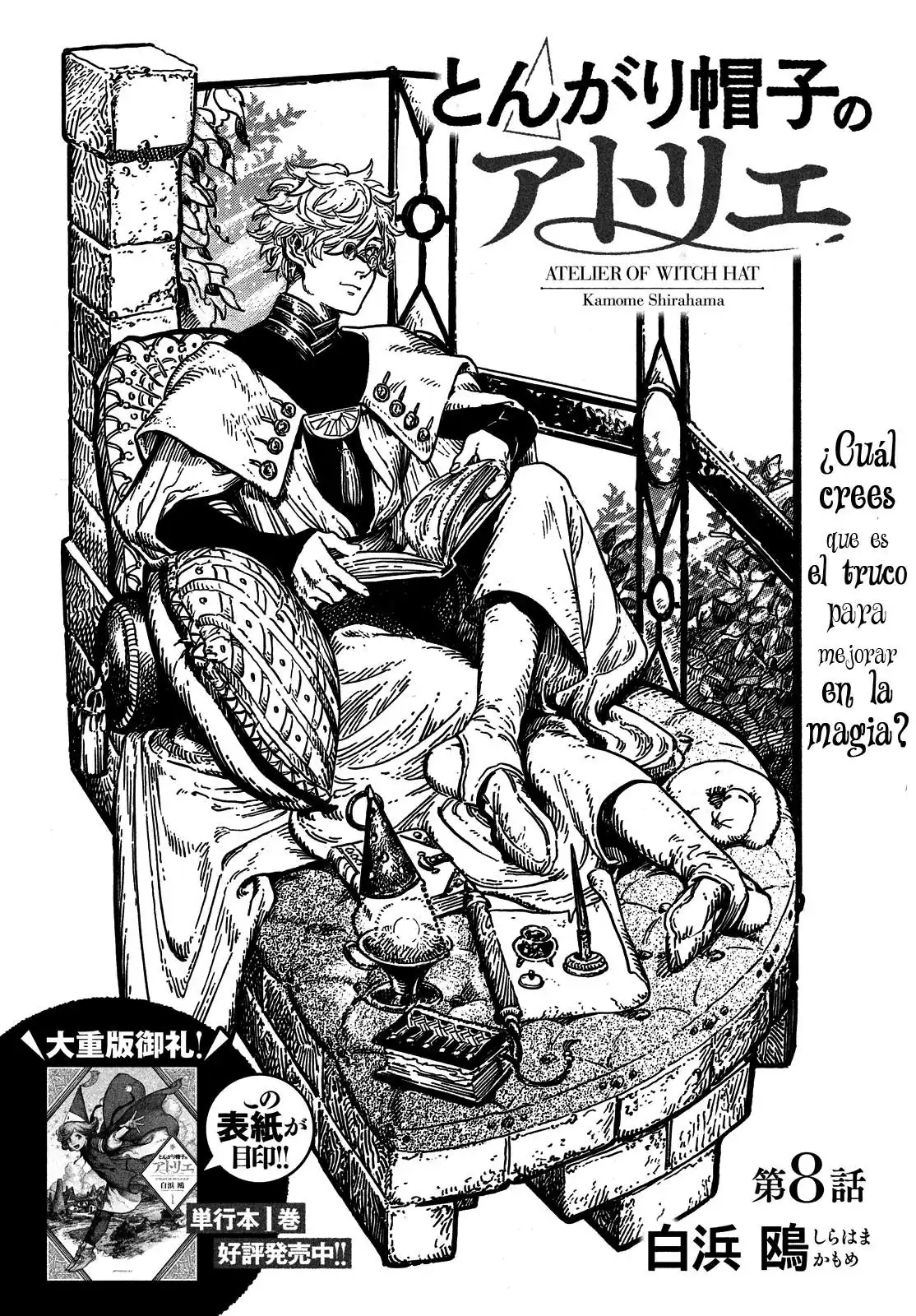Página 1 — Witch Hat Capítulo 8
