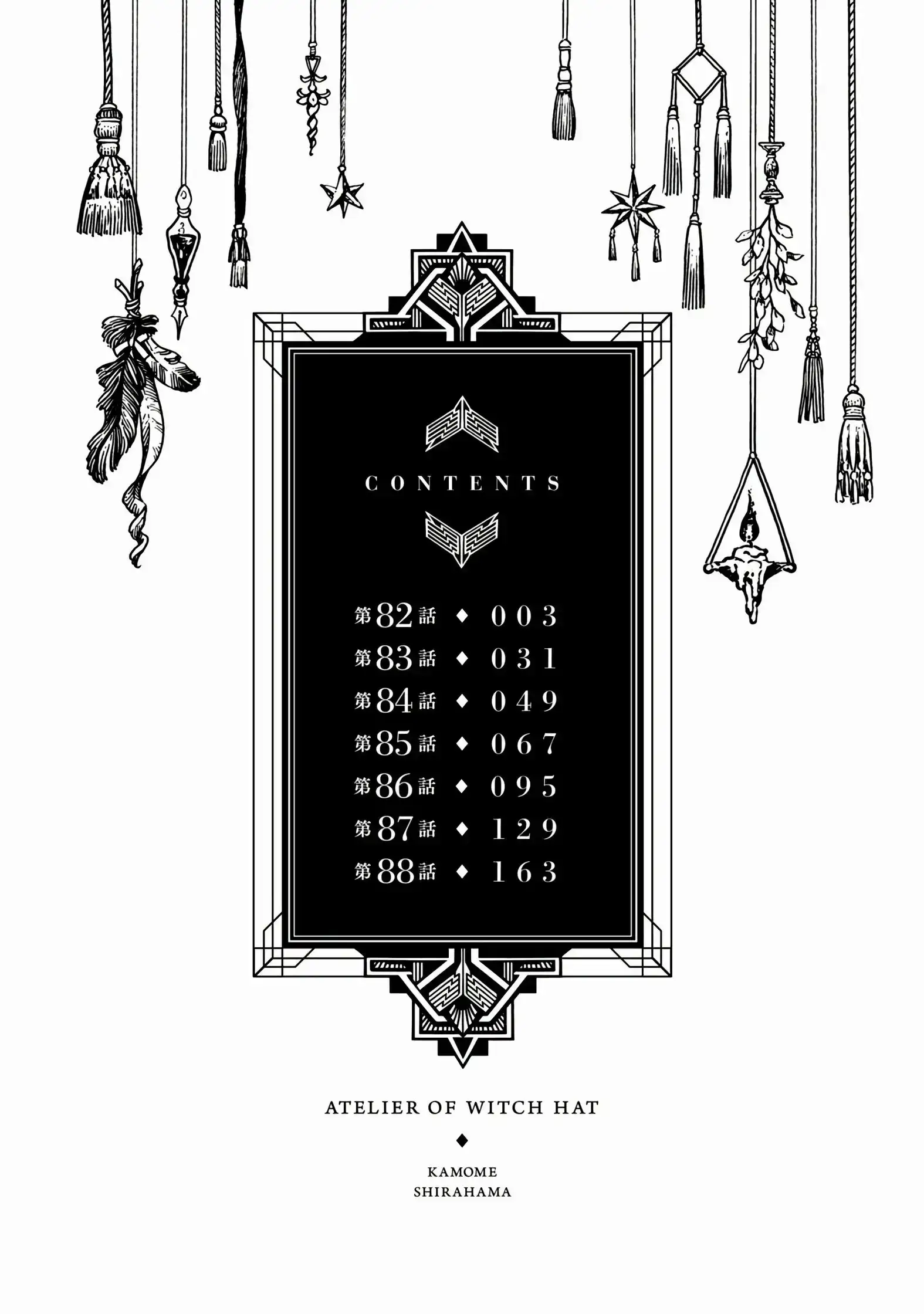 Página 3 — Witch Hat Capítulo 82