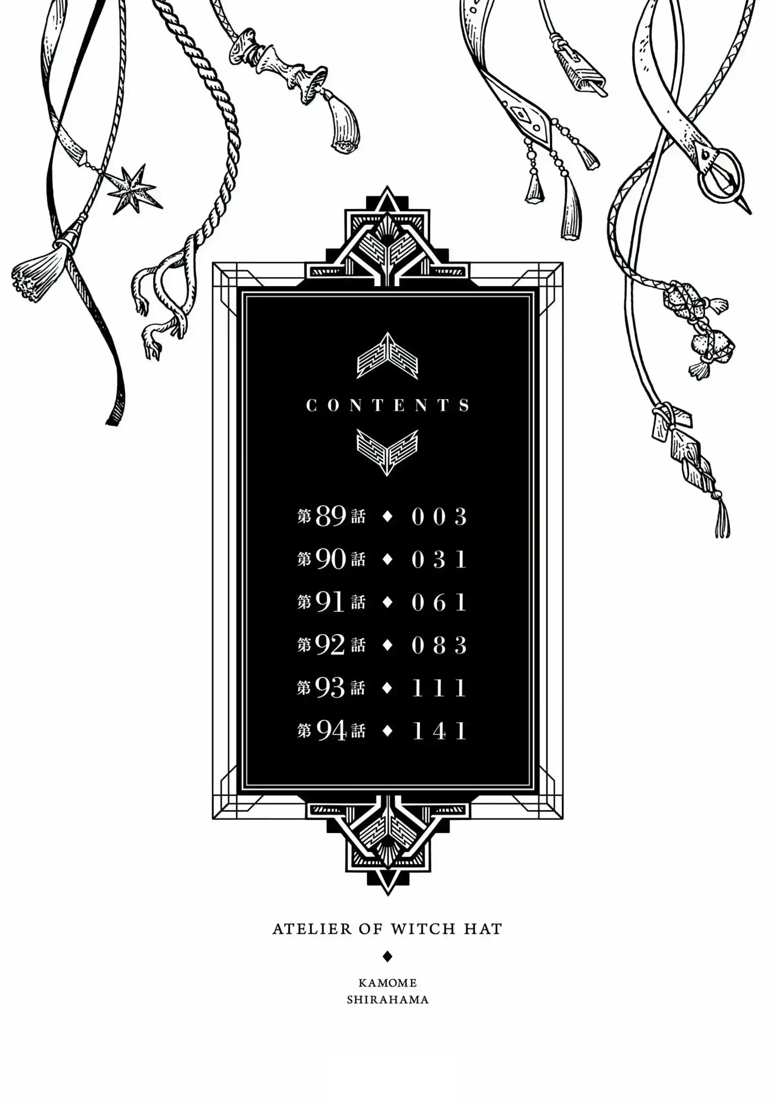 Página 3 — Witch Hat Capítulo 89