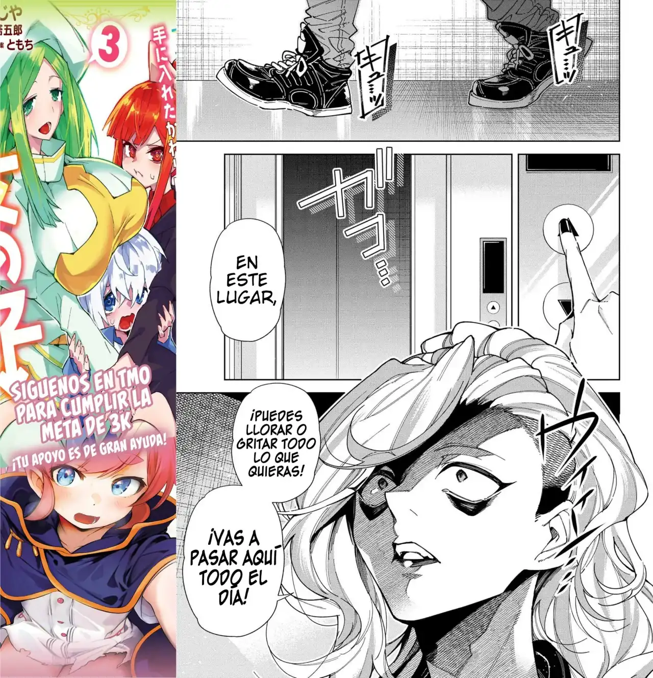 Página 3 — Capítulo 2 de WWM Workins Wrestlins Mama
