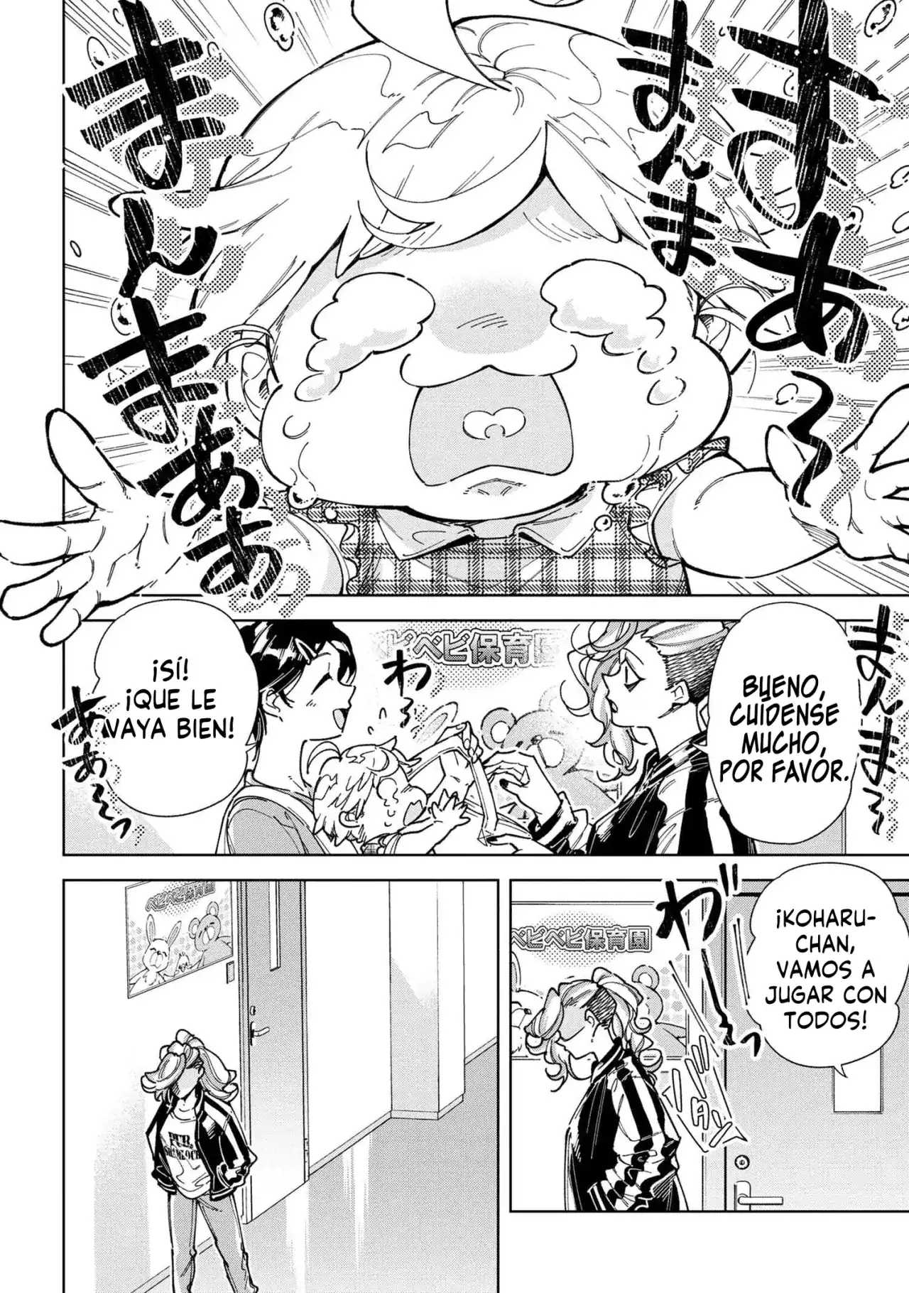 Página 4 — Capítulo 2 de WWM Workins Wrestlins Mama