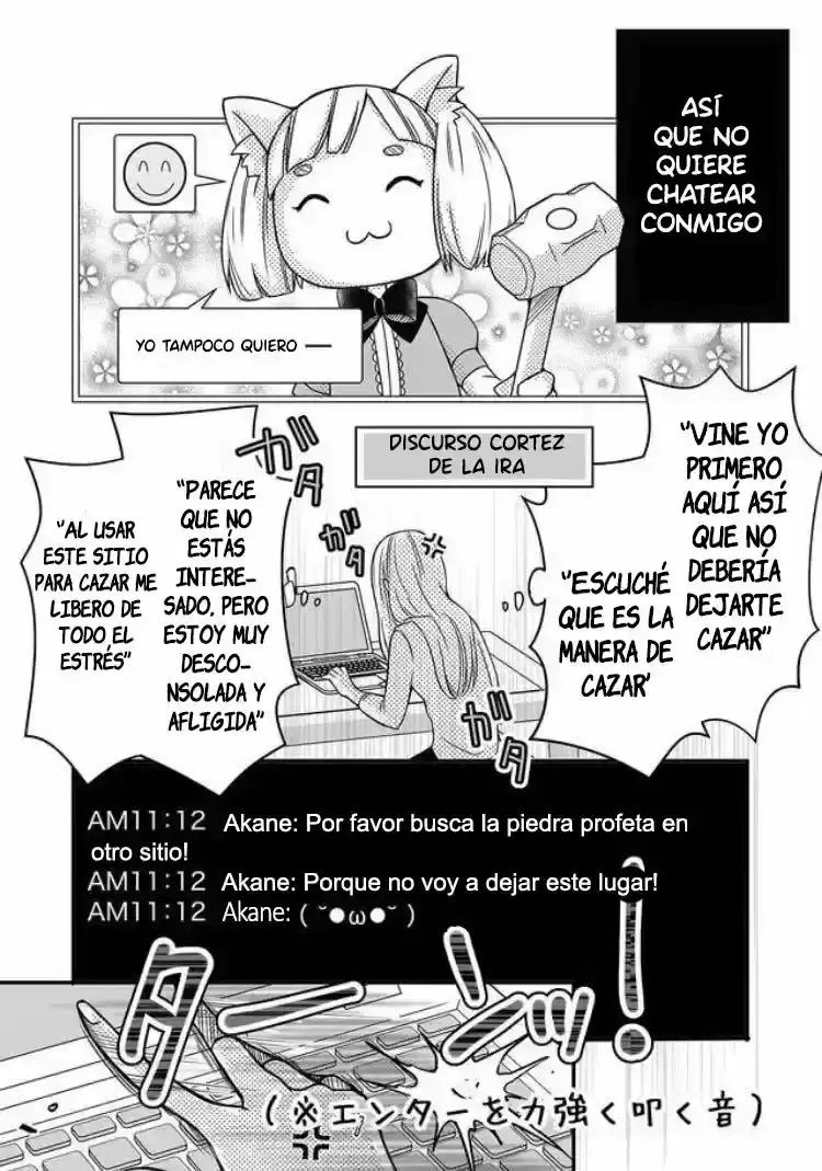 Página 12 — Yamada-kun to Lv999 no Koi wo Suru Capítulo 1