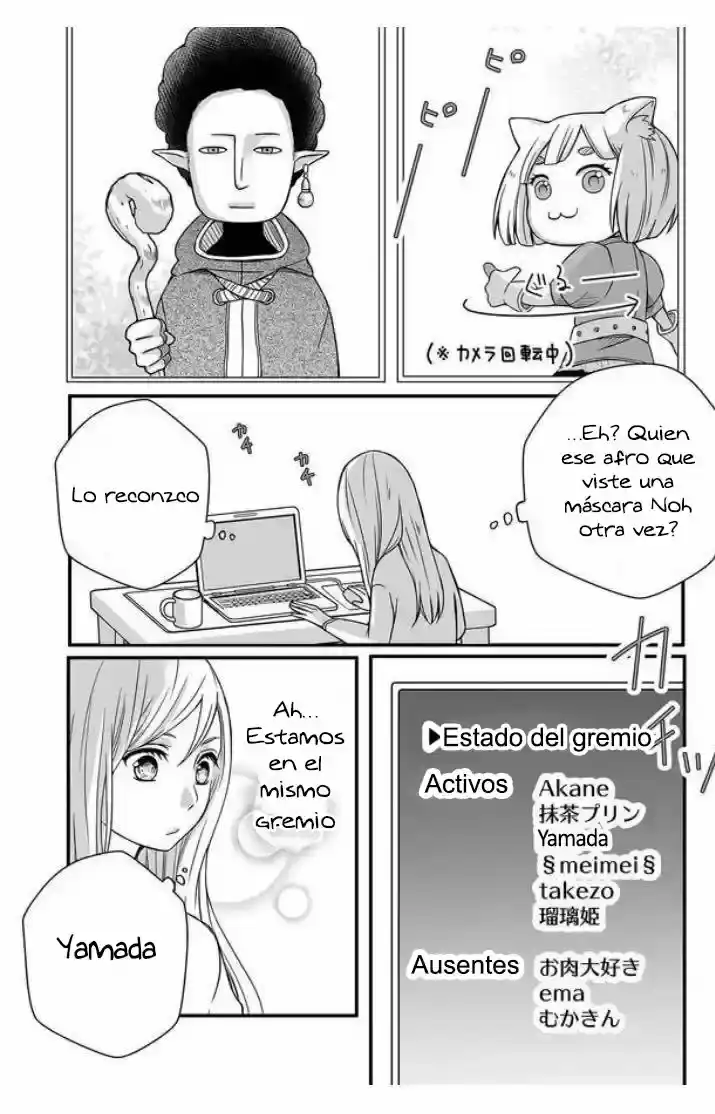 Página 39 — Yamada-kun to Lv999 no Koi wo Suru Capítulo 1