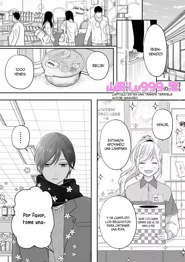Página 1 — Yamada-kun to Lv999 no Koi wo Suru Capítulo 25