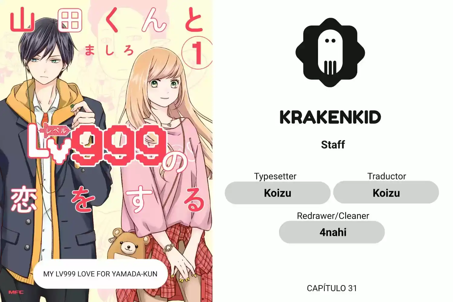 Página 1 — Yamada-kun to Lv999 no Koi wo Suru Capítulo 31