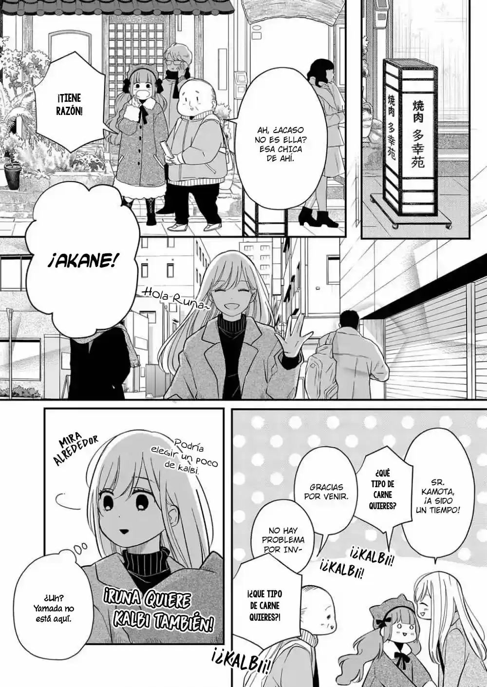 Página 5 — Yamada-kun to Lv999 no Koi wo Suru Capítulo 39