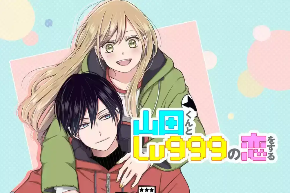 Página 1 — Yamada-kun to Lv999 no Koi wo Suru Capítulo 41