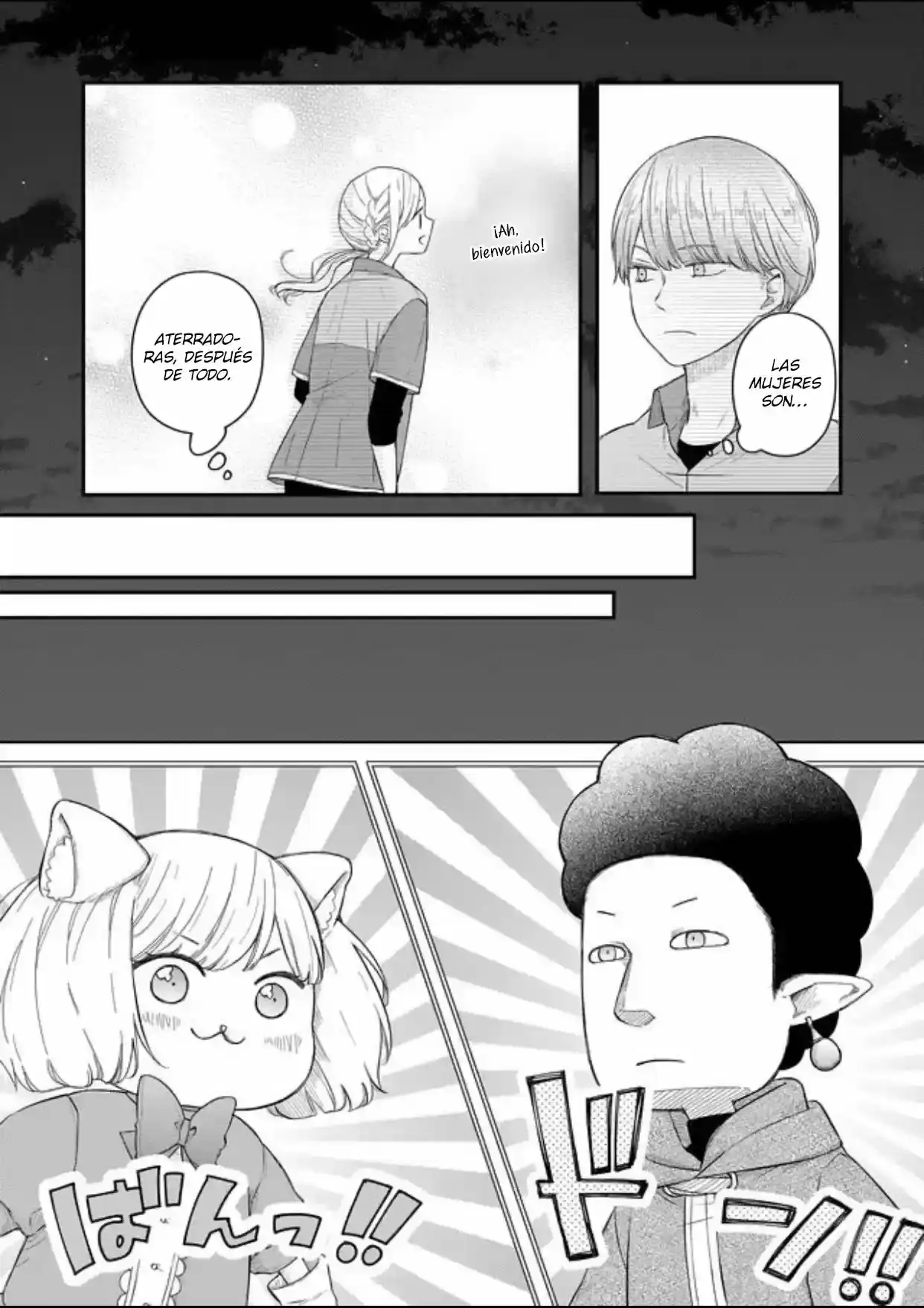 Página 12 — Yamada-kun to Lv999 no Koi wo Suru Capítulo 44