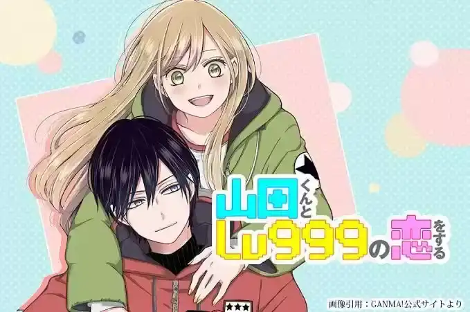 Página 1 — Yamada-kun to Lv999 no Koi wo Suru Capítulo 48