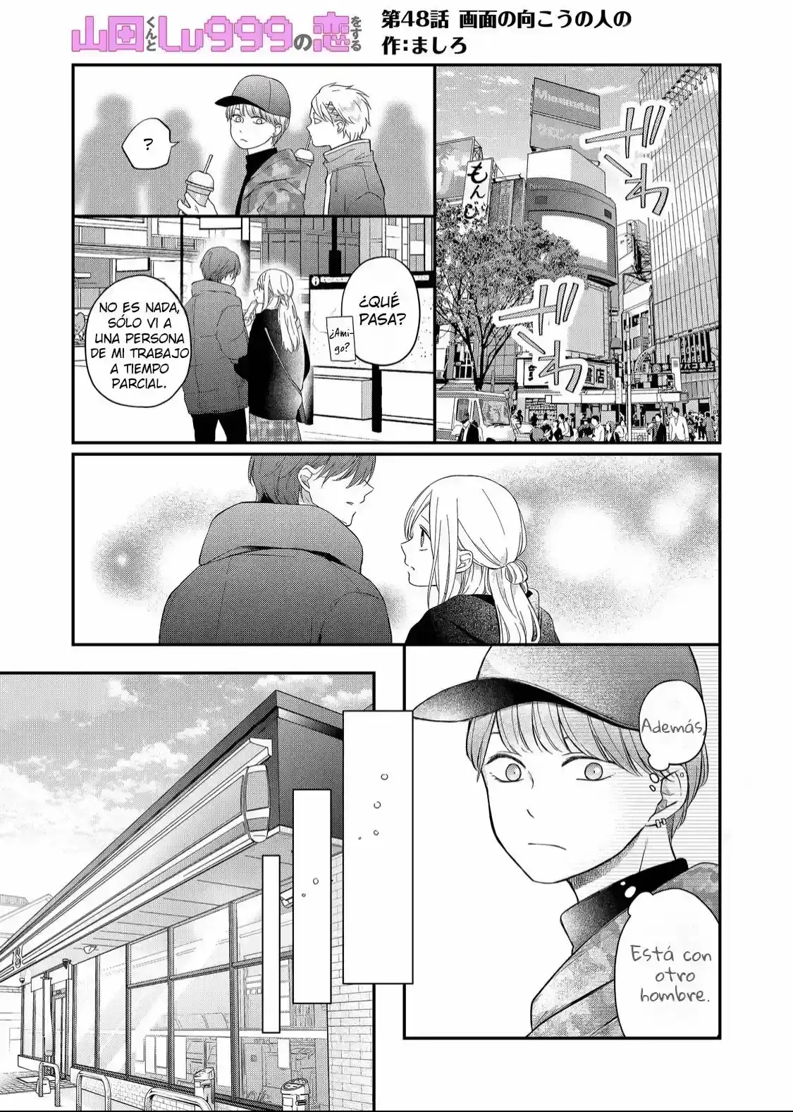 Página 3 — Yamada-kun to Lv999 no Koi wo Suru Capítulo 48