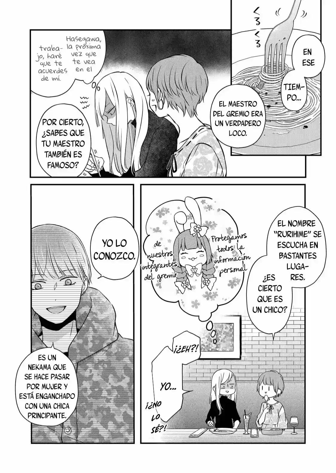 Página 5 — Yamada-kun to Lv999 no Koi wo Suru Capítulo 50