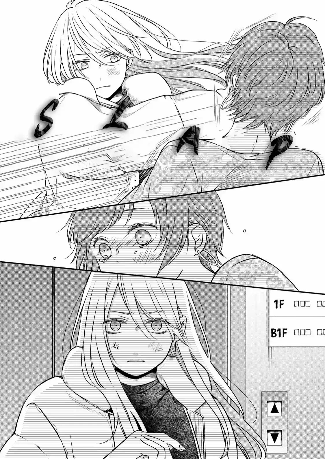 Página 13 — Yamada-kun to Lv999 no Koi wo Suru Capítulo 50