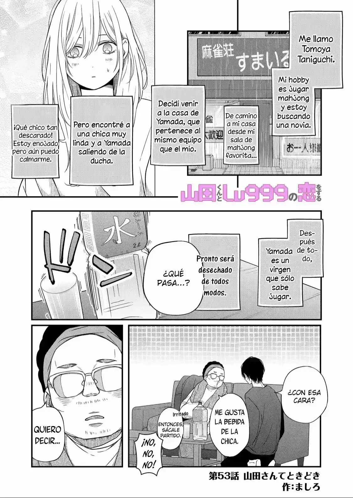 Página 17 — Yamada-kun to Lv999 no Koi wo Suru Capítulo 53
