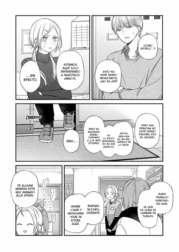 Página 25 — Yamada-kun to Lv999 no Koi wo Suru Capítulo 56