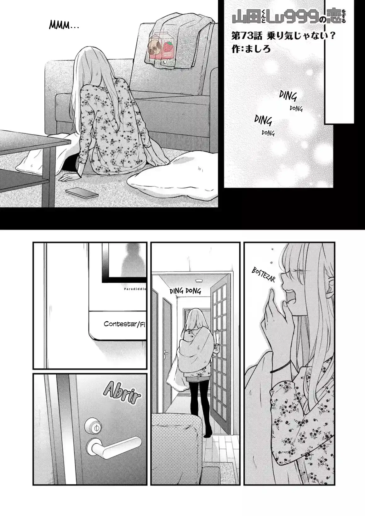 Página 5 — Yamada-kun to Lv999 no Koi wo Suru Capítulo 73