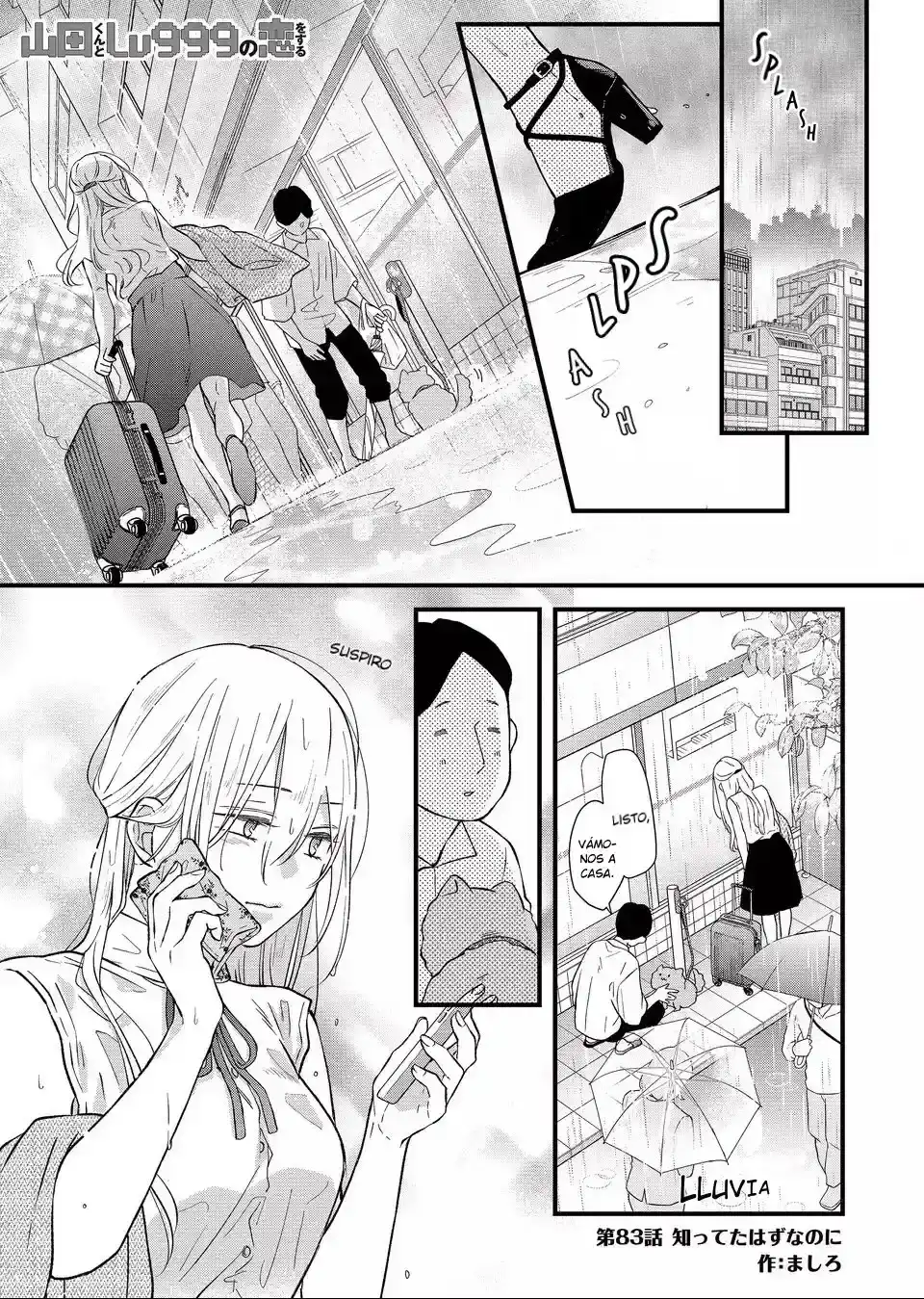 Página 4 — Yamada-kun to Lv999 no Koi wo Suru Capítulo 83