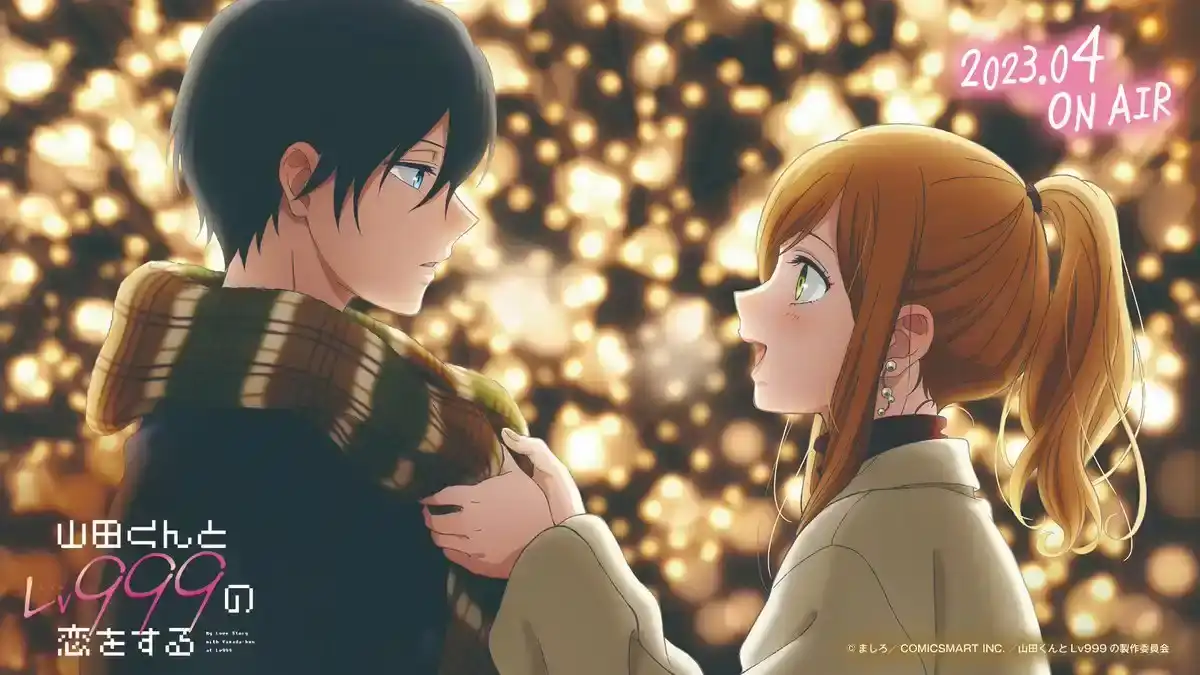 Página 1 — Yamada-kun to Lv999 no Koi wo Suru Capítulo 86