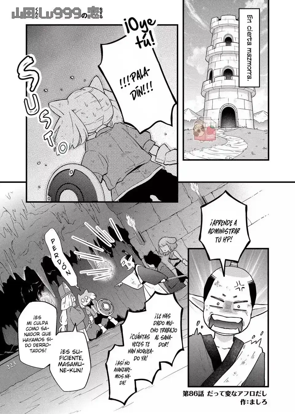 Página 27 — Yamada-kun to Lv999 no Koi wo Suru Capítulo 86