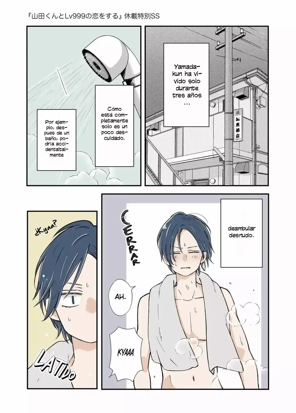 Página 2 — Yamada-kun to Lv999 no Koi wo Suru Capítulo 92.5