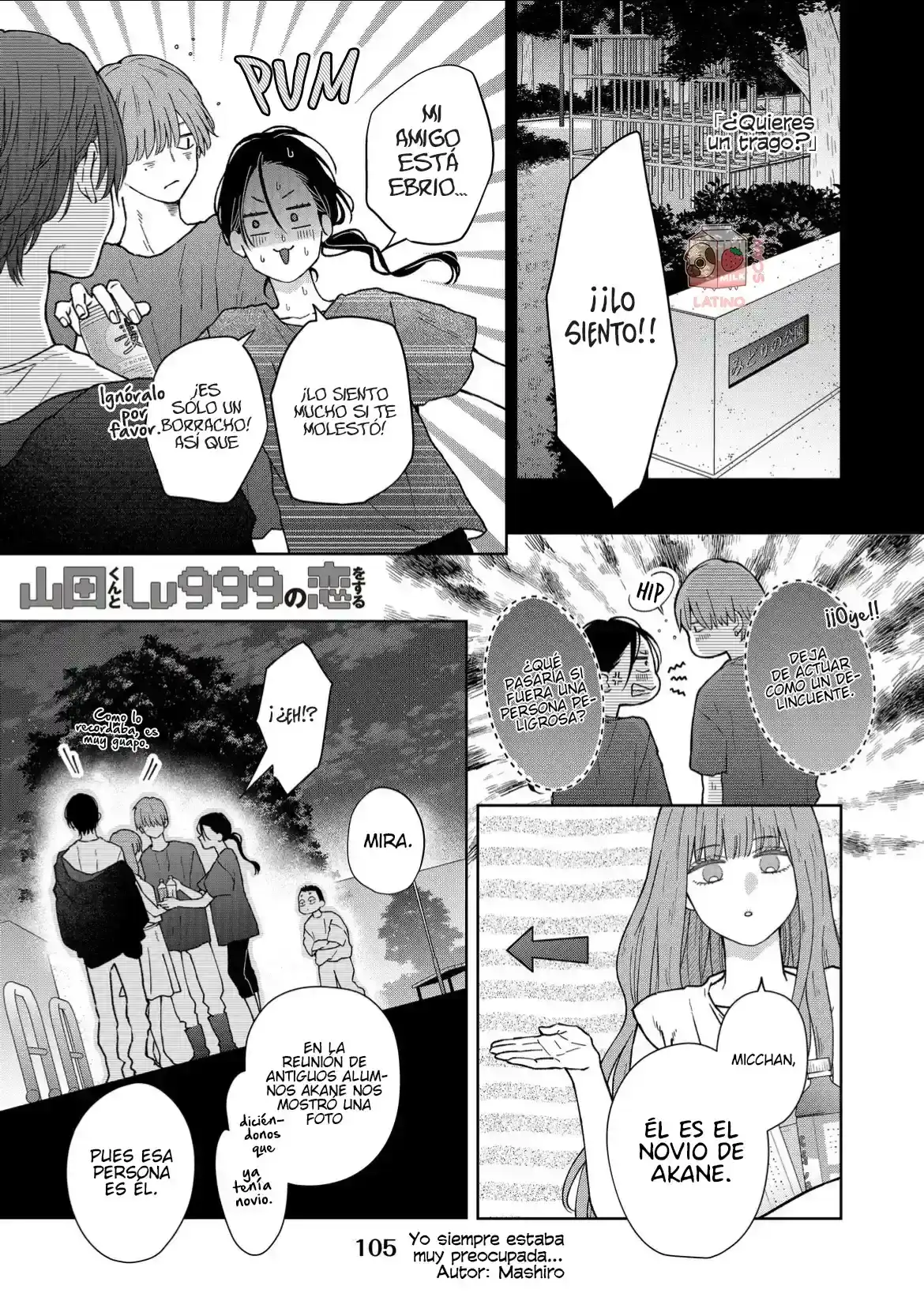 Página 25 — Yamada-kun to Lv999 no Koi wo Suru Capítulo 105