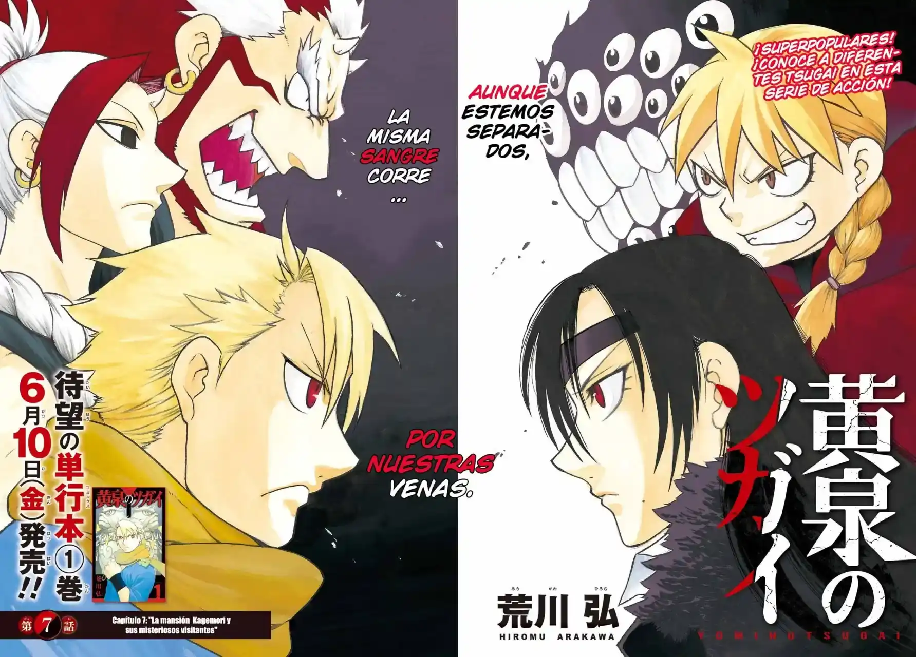 Página 4 — Yomi no Tsugai Capítulo 7