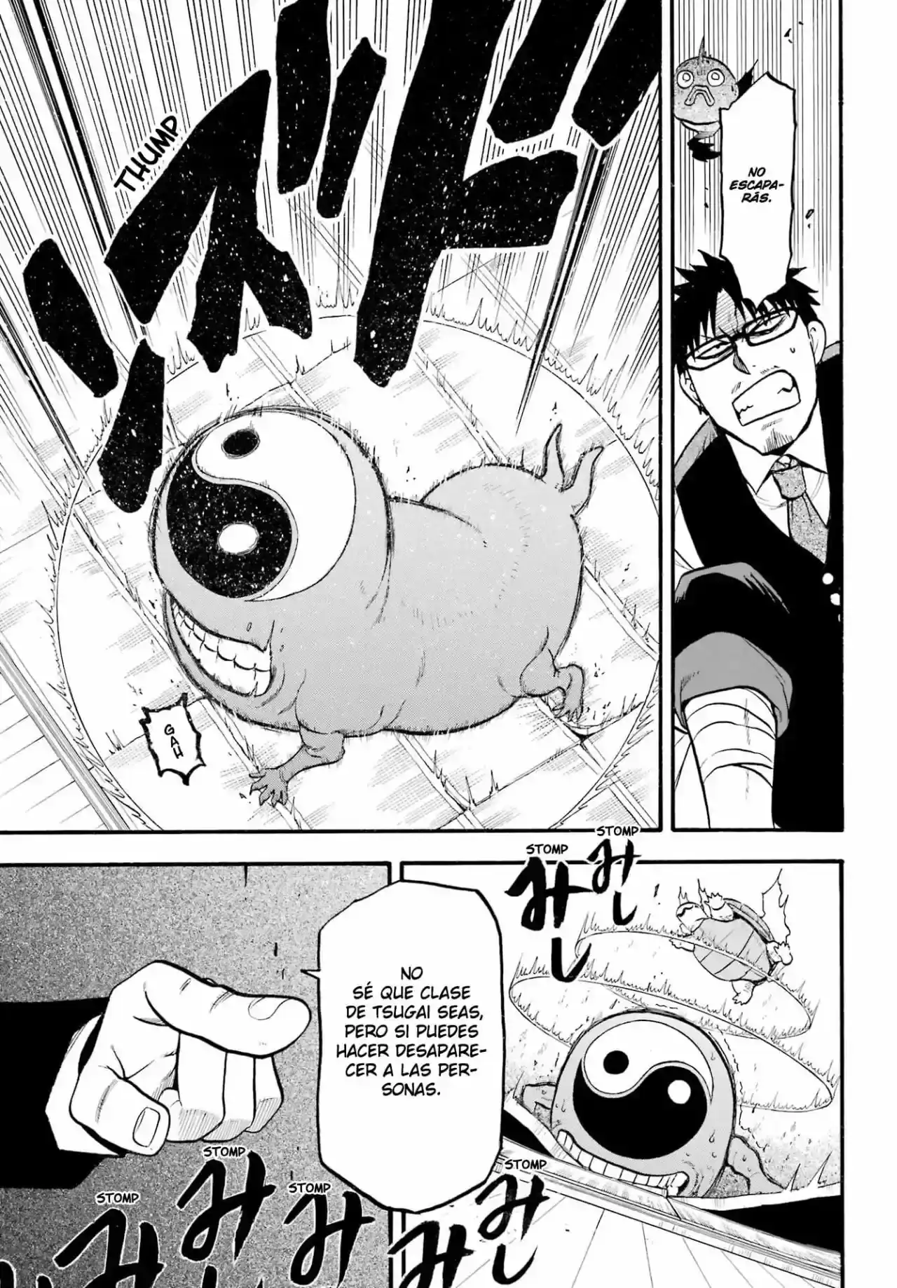 Página 19 — Yomi no Tsugai Capítulo 7